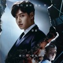 요즘 드라마 볼거없을때 정주행 할만한 JTBC 드라마 이미지