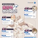 한국위생방역