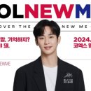 뉴미 이미지