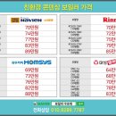 보일러구조대