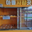 빅마트 - 여주시 | 빅마트