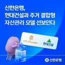 신한은행 - 광명시 | 신한은행