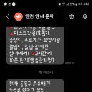 금일 20:30 부터 서울지역 119 신고 접수 장애로 화재 등 긴급상황 발생 시 112로 신고 바랍니다 이미지