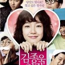 김종욱찾기 이미지