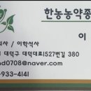 대덕대로1527번길 이미지