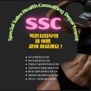 개선스포츠특판