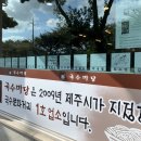 국수마당 이미지