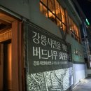 버거웍스 이미지