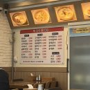 한성칡냉면 이미지