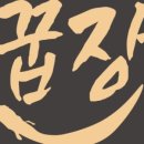 하늘풍천민물장어