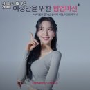 휘트니스피플우먼 건대점 이미지