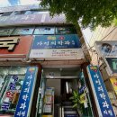행복나눔가정의학과의원 네이버블로그