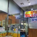 종로타운 세탁소 이미지