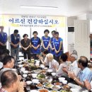 우방아파트경로당 이미지