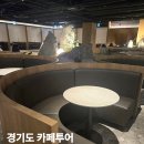 더이브릭 | 경기도 부천 카페 추천 5곳
