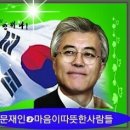 문재인 국세청 국정감사 지하경제 양성화, 재원마련이 아니라 이미지