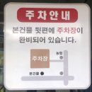 진영농협건물 이미지