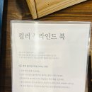 오롯이서재 이미지
