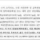 광주과학기술원 일반대학원 이미지