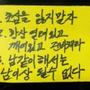 초심 이미지