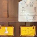 마르르(분당서현점) 이미지