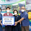 주식회사 성주