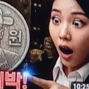 1974년 백원짜리 동전 ᆢ 이미지