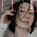 김연아 엘르 디올 파인 주얼리 화보 이미지