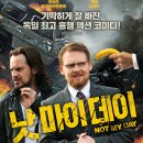 마이데이