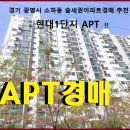 현대부동산컨설팅 이미지
