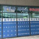 경보행정사 이미지
