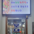 모야왕족발 이미지