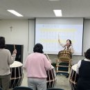 난타북 | 용인 수원 서울 복지관 북난타 수업 후기