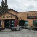 사리원 | 청주 오송 50년 전통 한식 전문점 &#34;사리원&#34;방문 후기