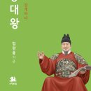 세종대왕폰 이미지