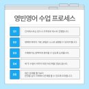 영빈영어수학학원