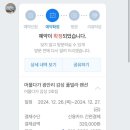 머물다가광안리감성풀빌라펜션 이미지