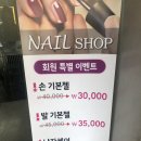 원자영헤어 | 강서구미용실 <원자영헤어>에서 전체염색한 후기 !