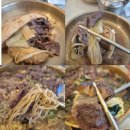 미도(아) | 울산 삼산 퓨전한식 미도가 / 언양불고기전골 쌀국수후기