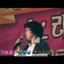 (동영상17-방영남/정주지않으리)노래듣기,노래자랑,무대공연,오산시,오산,초평동,예술문화,순회공연,한국연예협회,연예인협회,연예예술인협회,오산지부 이미지