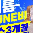 오송휘트니스