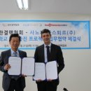 사노피 파스퇴르(주) 이미지