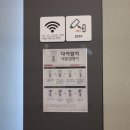 피트니스 톤 이미지