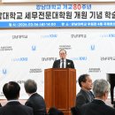 강남대학교 국제대학원 네이버블로그