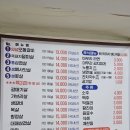 소문난 오돌뼈