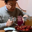 진미양념통닭