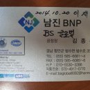 BS글로벌 이미지