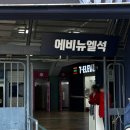 강우회센타 | [사직구장] 에비뉴엘석(그라운드석) 후기 (13블럭 1열 6번,7번 시야)
