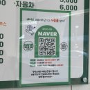 전주조촌초등학교 | 전주간식 꽈배기진 여의동점 추천 솔직후기 갓튀긴 꽈배기 꼭 바로 드세요!