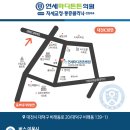 튼튼마디의원 이미지